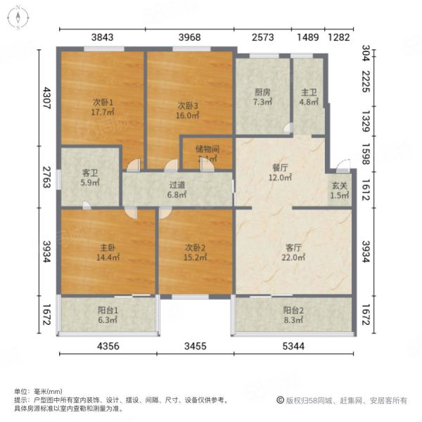 天都小区4室2厅2卫153㎡南北186万