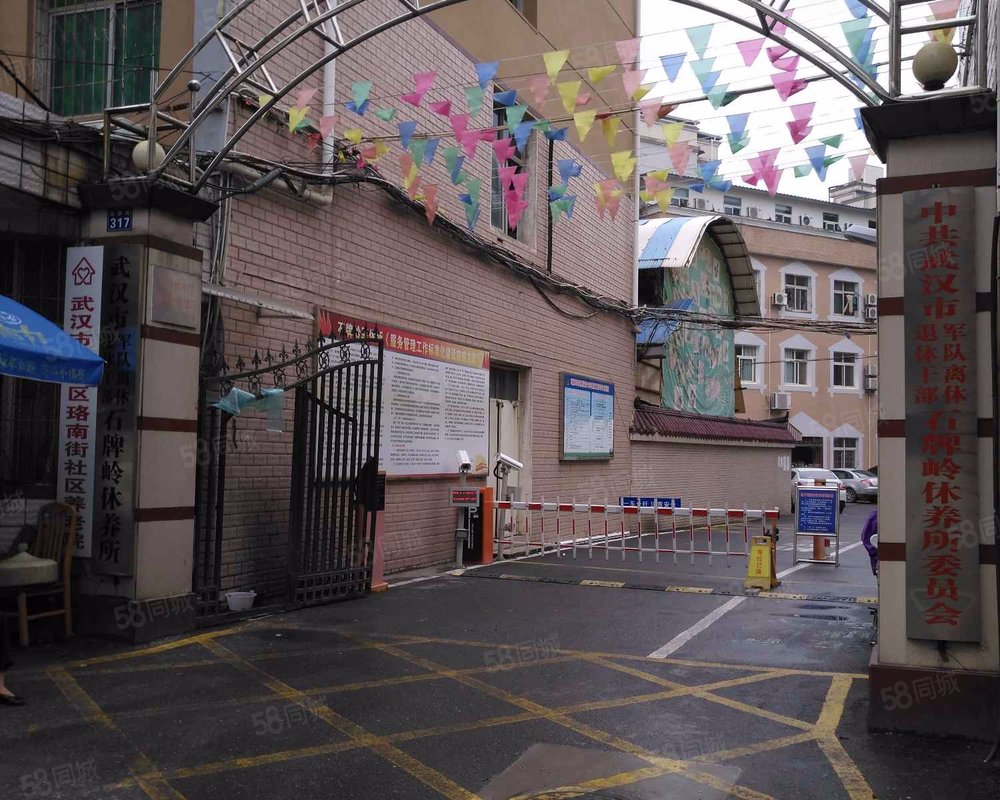 石牌岭干休所小区详情,房价走势,房源,业主论坛】- 武汉58同城