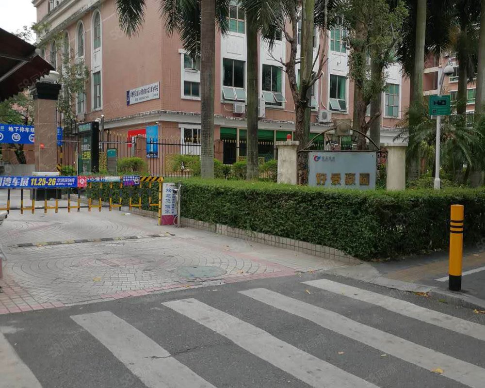 【好景豪园, 好景豪园小区详情,房价走势,房源,业主论坛】- 深圳58