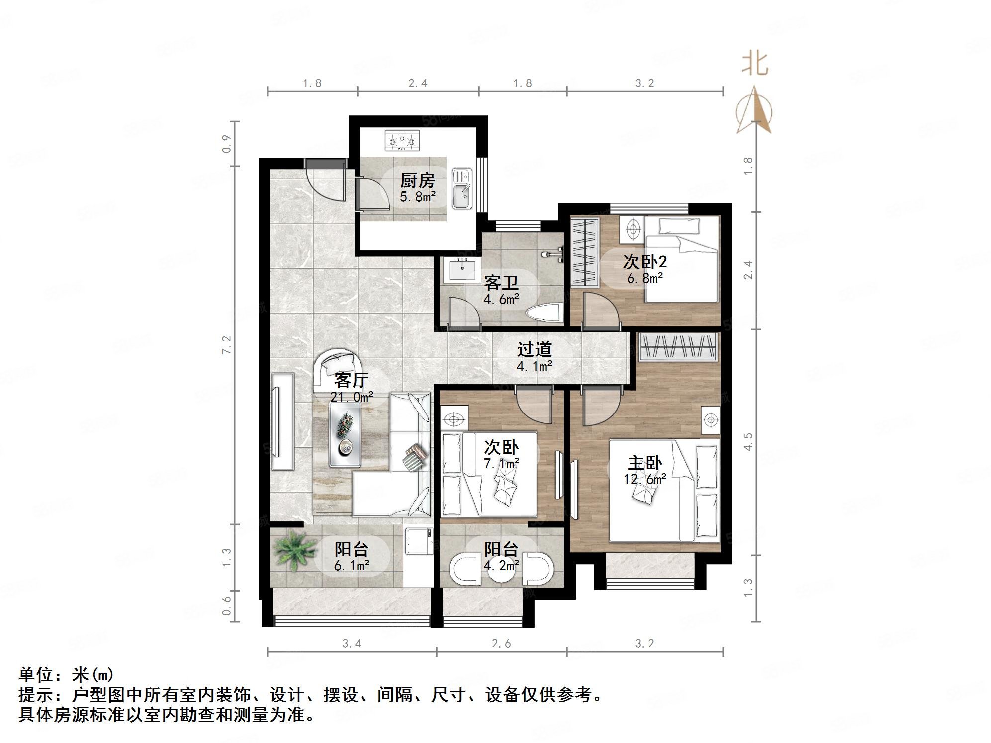 【10图】南北通透 3室2厅 海信九麓府 精装修,海信九麓府-济南58同城