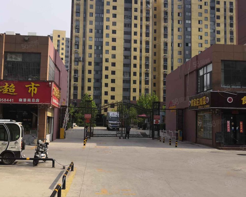 【雍景苑小区, 雍景苑小区小区详情,房价走势,房源,业主论坛】- 邹城