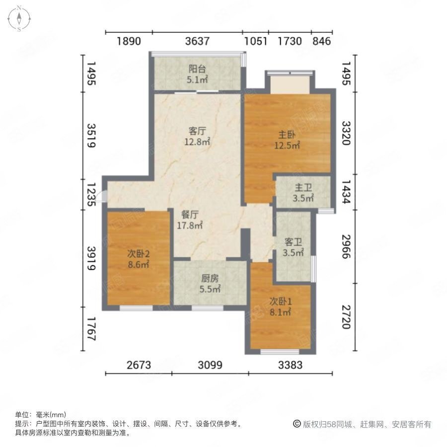 碧桂园生态城左岸3室2厅2卫113.07㎡南176万