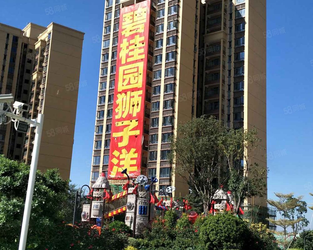 【碧桂园狮子洋, 碧桂园狮子洋小区详情,房价走势,房源,业主论坛】