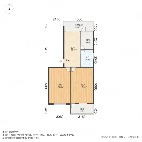 原酿造厂宿舍2室1厅1卫74㎡南北85万