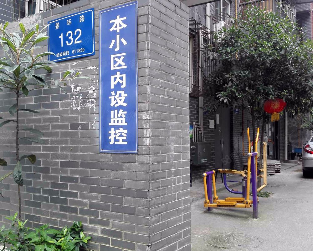 和平苑(都江堰)小区详情,房价走势,房源,业主论坛】- 成都58同城