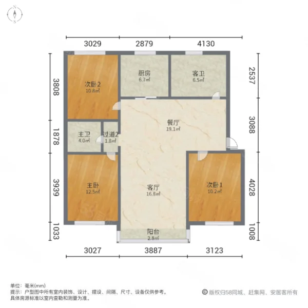 华通花园二区3室2厅2卫120.73㎡南160万