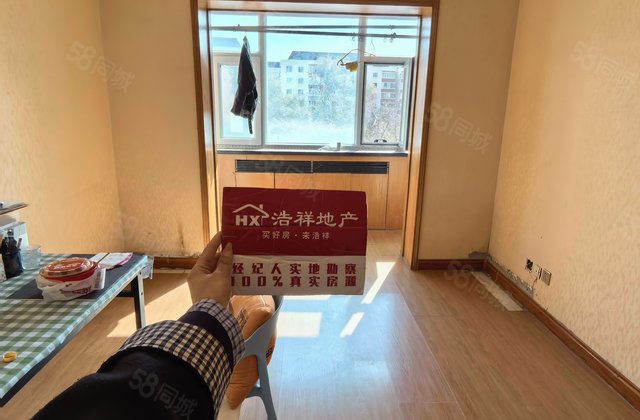 电信小区(西虹路)2室2厅60.35㎡42万二手房图片