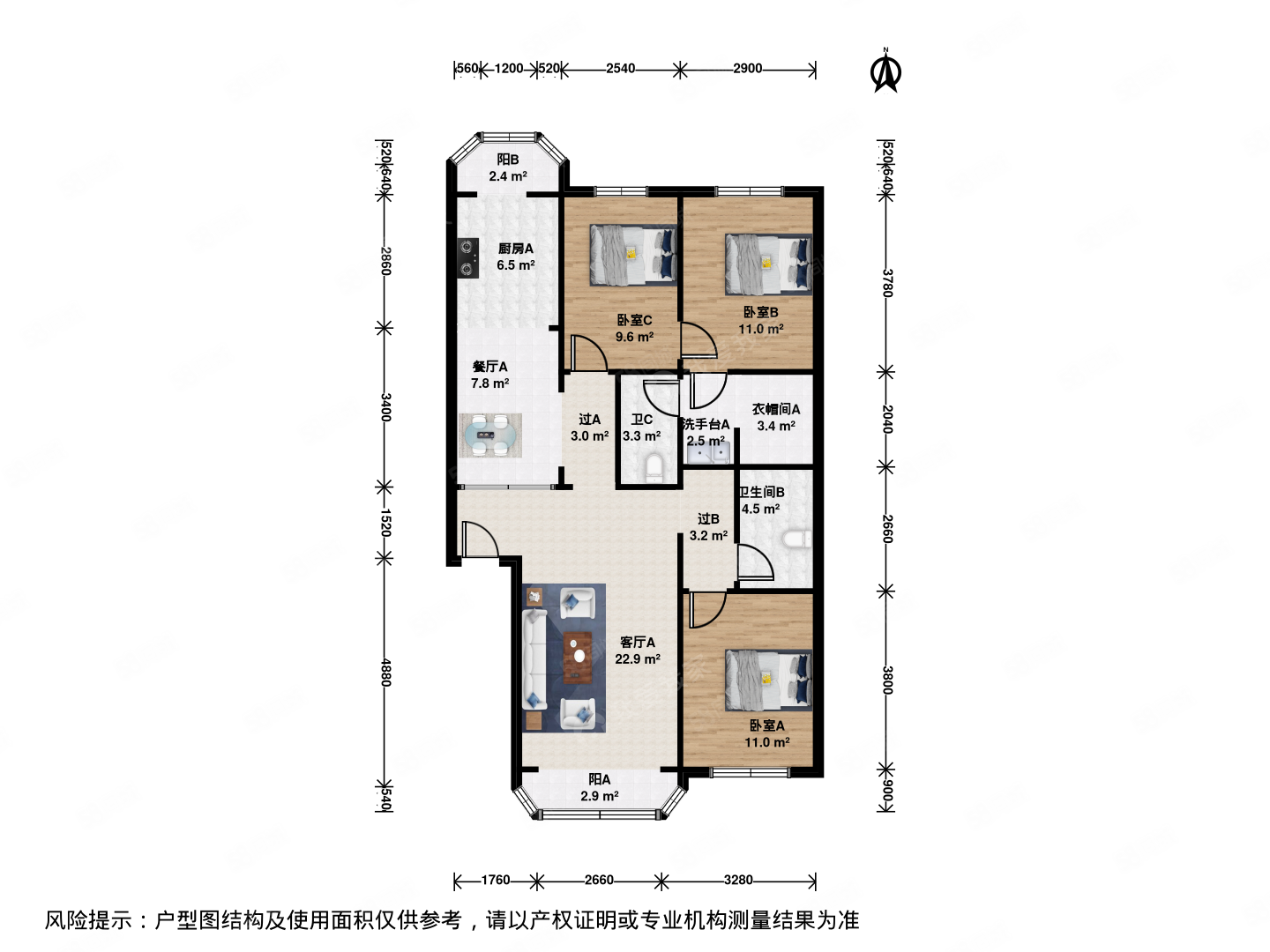 長安花園3室2廳2衛(wèi)122.93㎡南北699萬