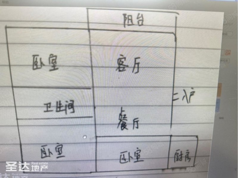 文峰佳苑3室2厅1卫100㎡南北104.8万