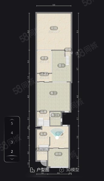 中华坊(别墅)5室3厅5卫221㎡南北257.8万