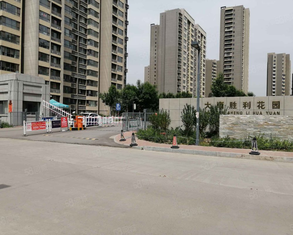大顺胜利花园(b区)