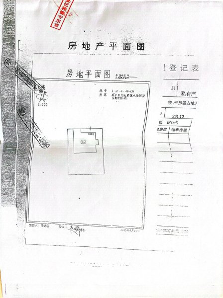 八仙别墅6室2厅5卫251㎡南北1699万