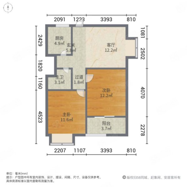 百乐门尚泽国际2室1厅1卫73.05㎡南70万