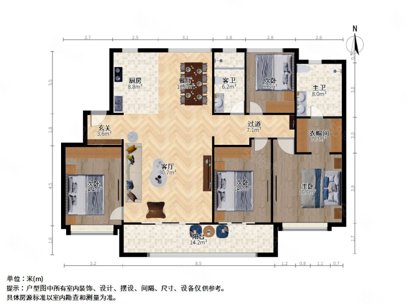 唐宁府4室2厅2卫163㎡南北1030万