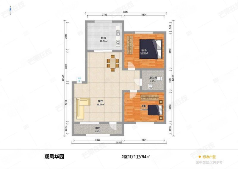 翔凤华园2室1厅1卫93.68㎡南北140万