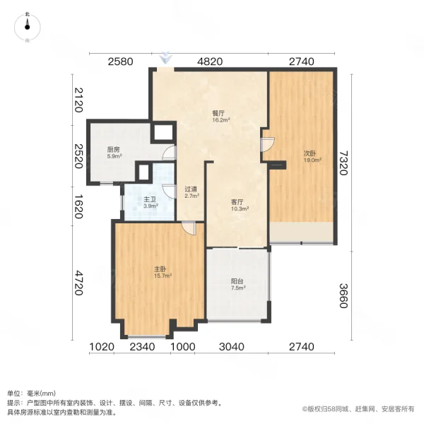 上品花园3室2厅1卫94.88㎡南125万