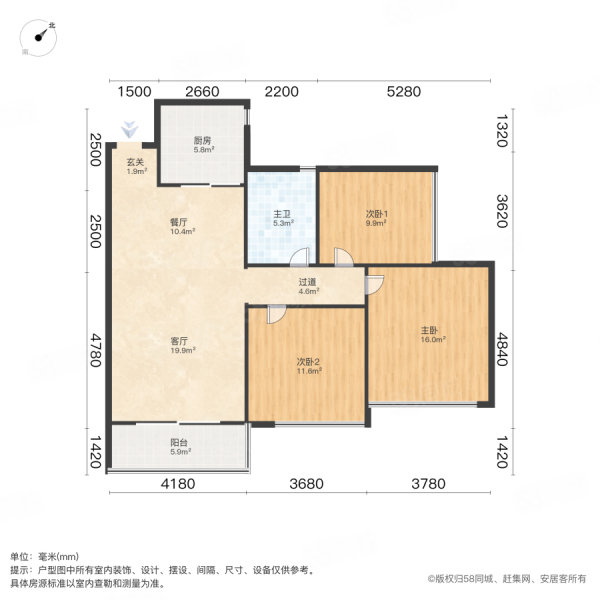 星河时代3室2厅1卫89.18㎡南130万