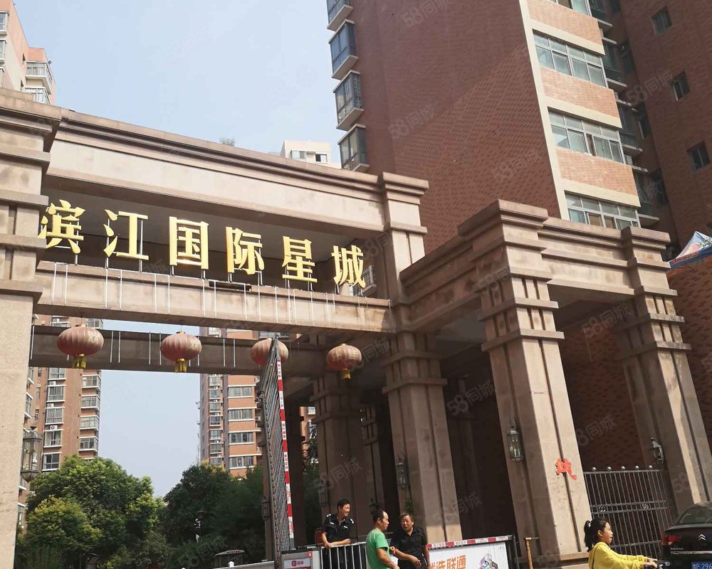 滨江国际星城小区详情,房价走势,房源,业主论坛】- 周口58同城