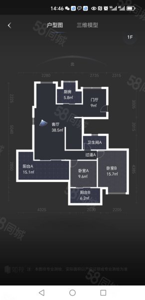 壹品熙园4室2厅2卫200㎡南北112万