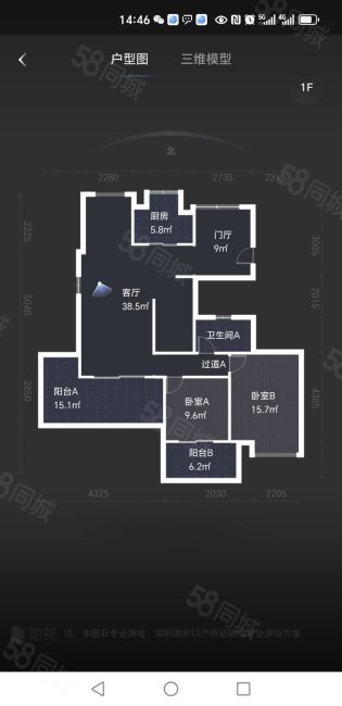 壹品熙园4室2厅2卫200㎡南北112万