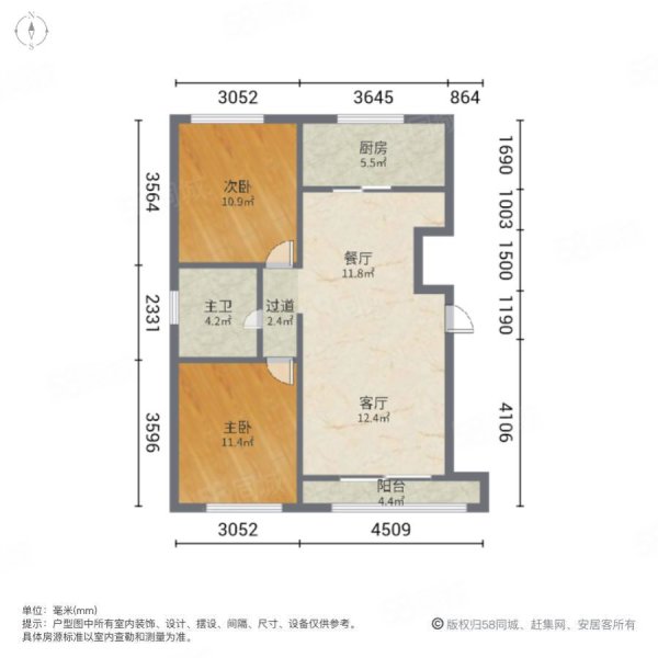 万科春阳花园2室2厅1卫87㎡南北135万