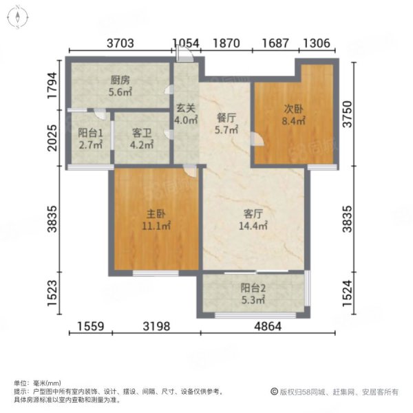 伟华圣地亚哥2室2厅1卫82.94㎡南北89万