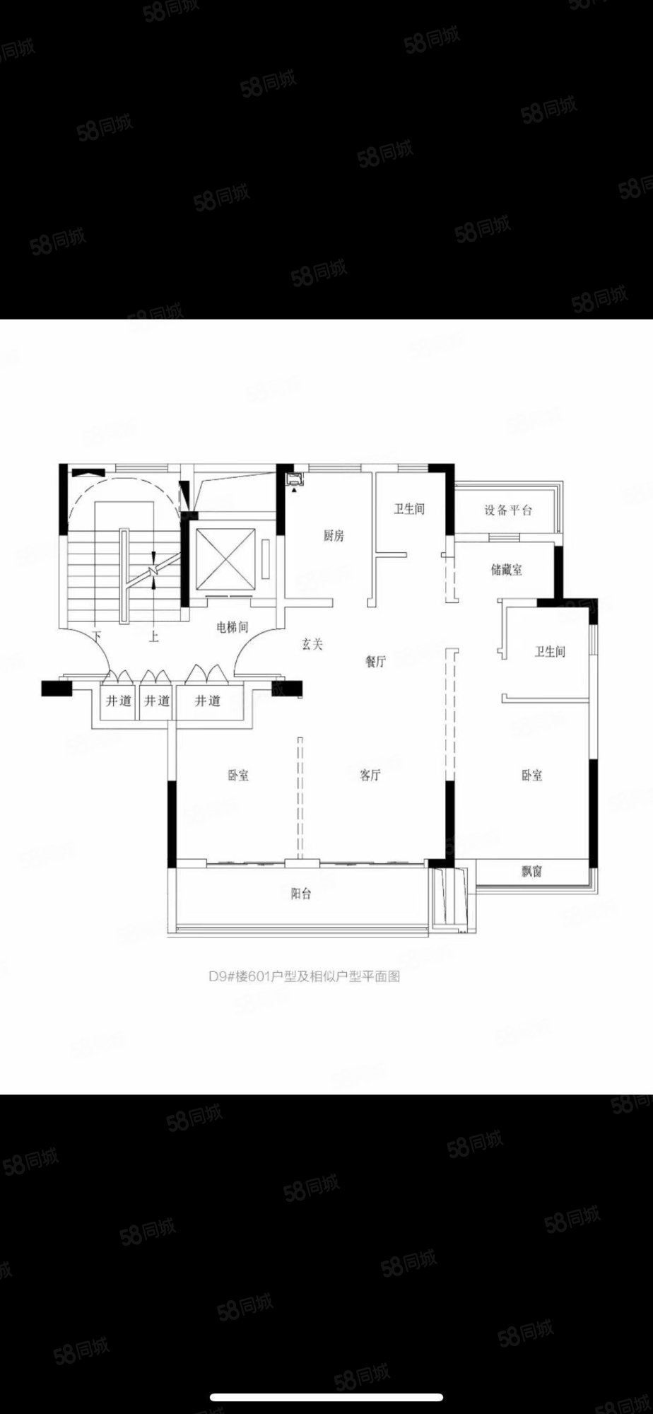 国鸿锦悦府(西苑)4室2厅2卫121㎡南北163万