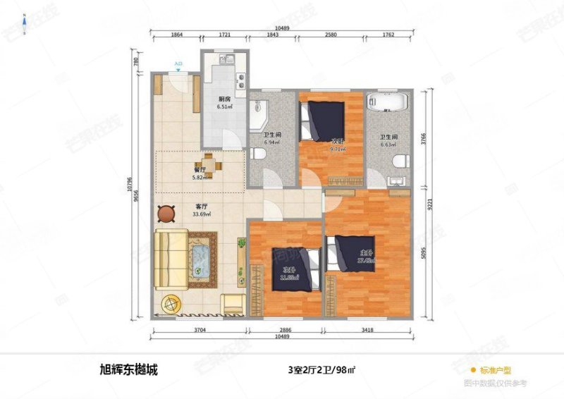 旭辉东樾城3室2厅2卫98.23㎡南北120万