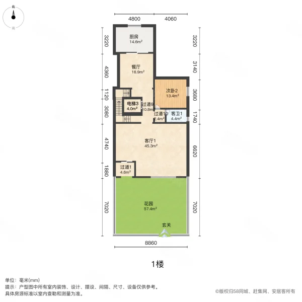 海马青风院子9室3厅6卫290㎡南2800万