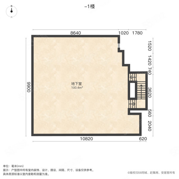 绿城富春玫瑰园(别墅)5室2厅5卫324.15㎡南1330万