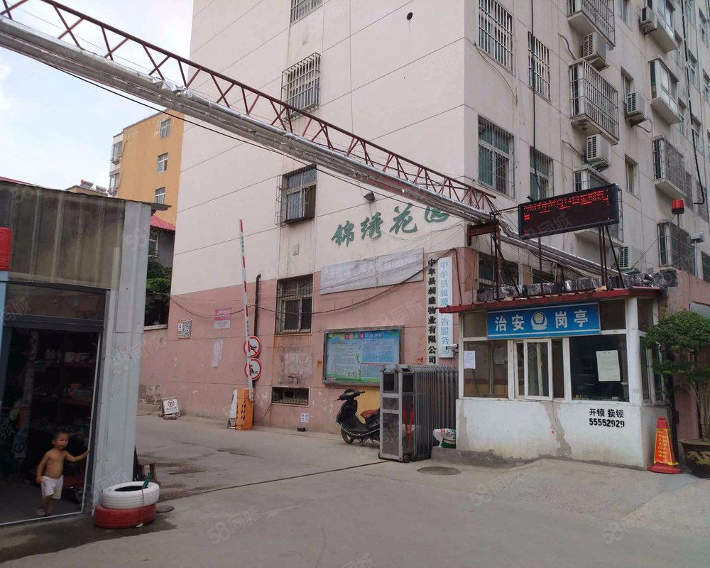 【锦绣花园(中牟), 锦绣花园(中牟)小区详情,房价走势,房源,业主论坛