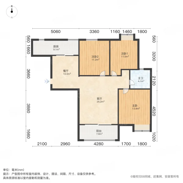 地矿家园3室2厅1卫115.68㎡南208万