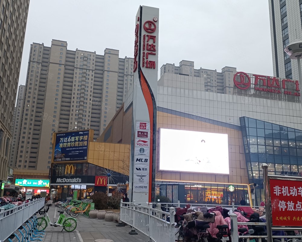 菏泽万达广场