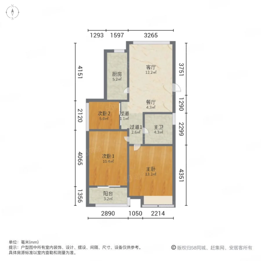 保亿风景晨园(公寓住宅)3室2厅1卫88.09㎡南160万