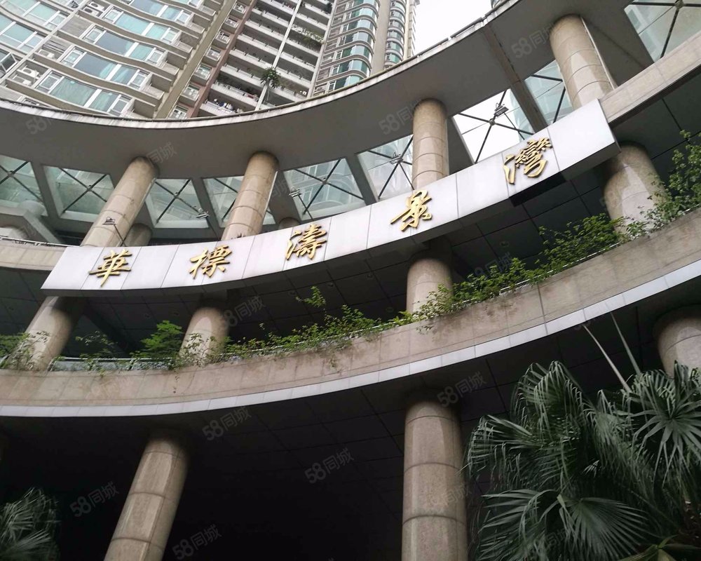 【华标涛景湾, 华标涛景湾小区详情,房价走势,房源,业主论坛】- 广州