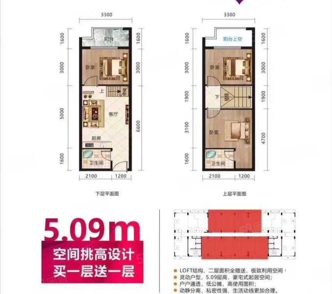 汇豪鹏江公馆2室2厅1卫42㎡南23.9万