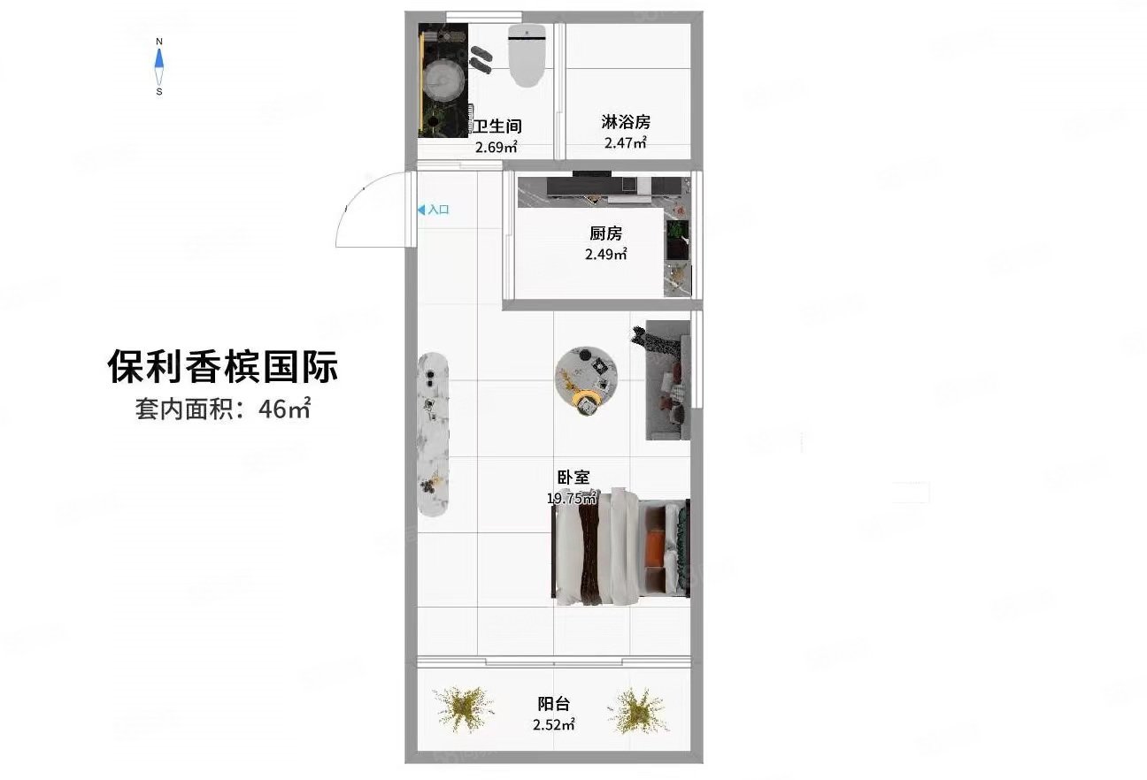 保利香槟国际1室1厅1卫45㎡南109万