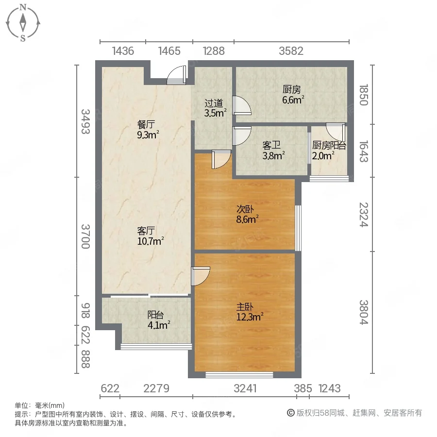 恒大中央广场2室2厅1卫83.07㎡南156万