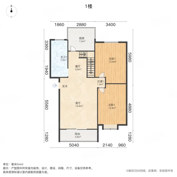 东美家园4室2厅2卫158.91㎡南143万