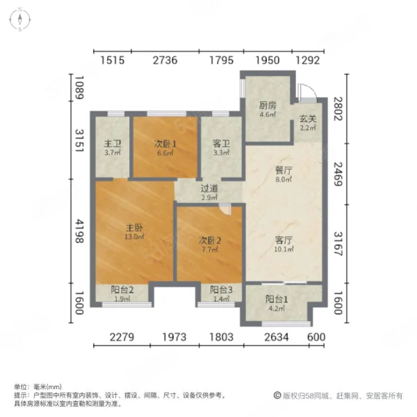 朗悦公园府悦澜苑3室2厅2卫96㎡南136万