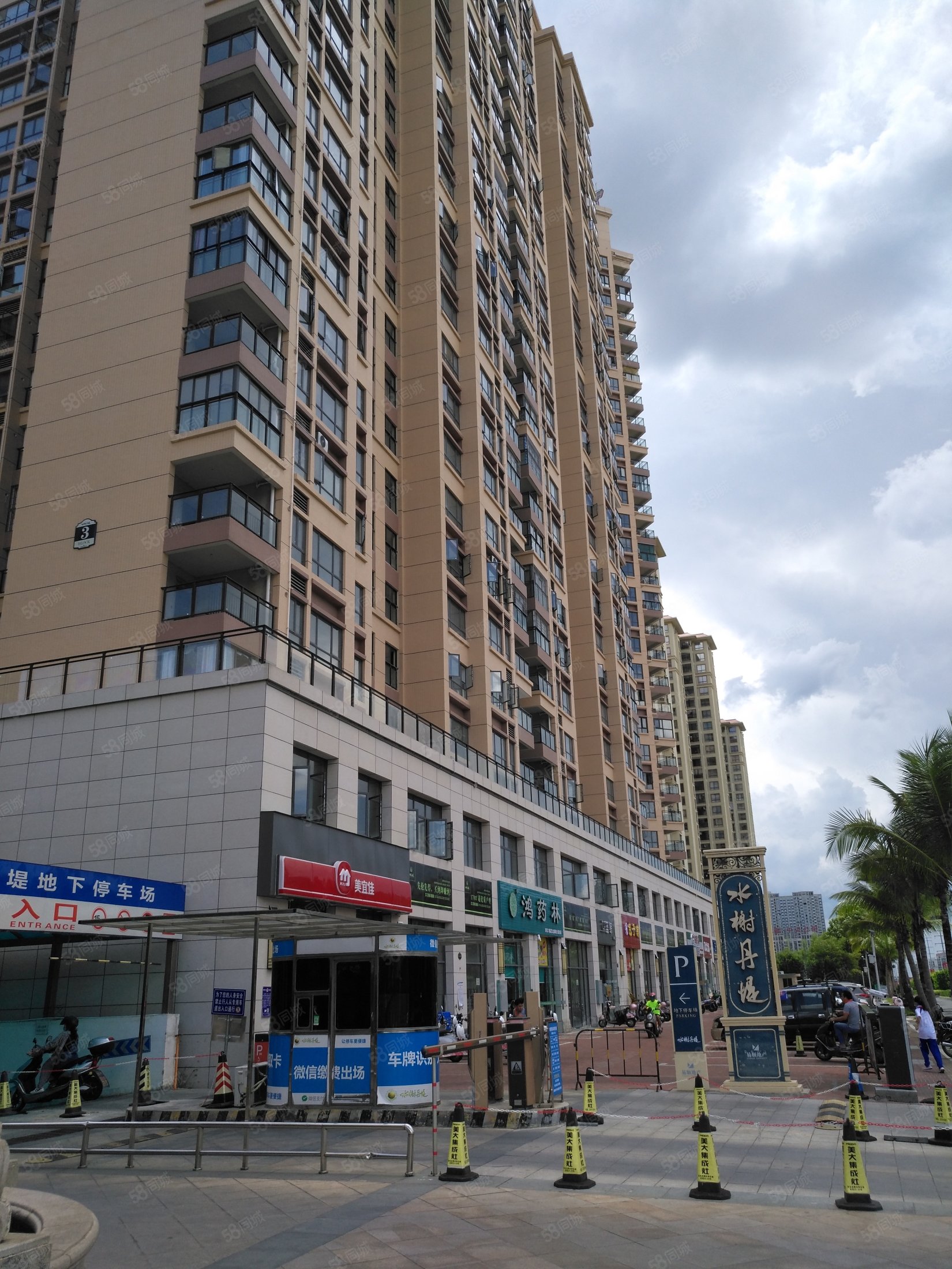 水榭丹堤4室2厅2卫121㎡南北100万