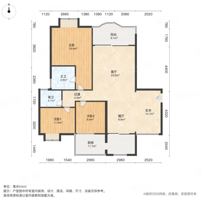 嘉鸿阳光明珠3室2厅2卫131.37㎡南83万