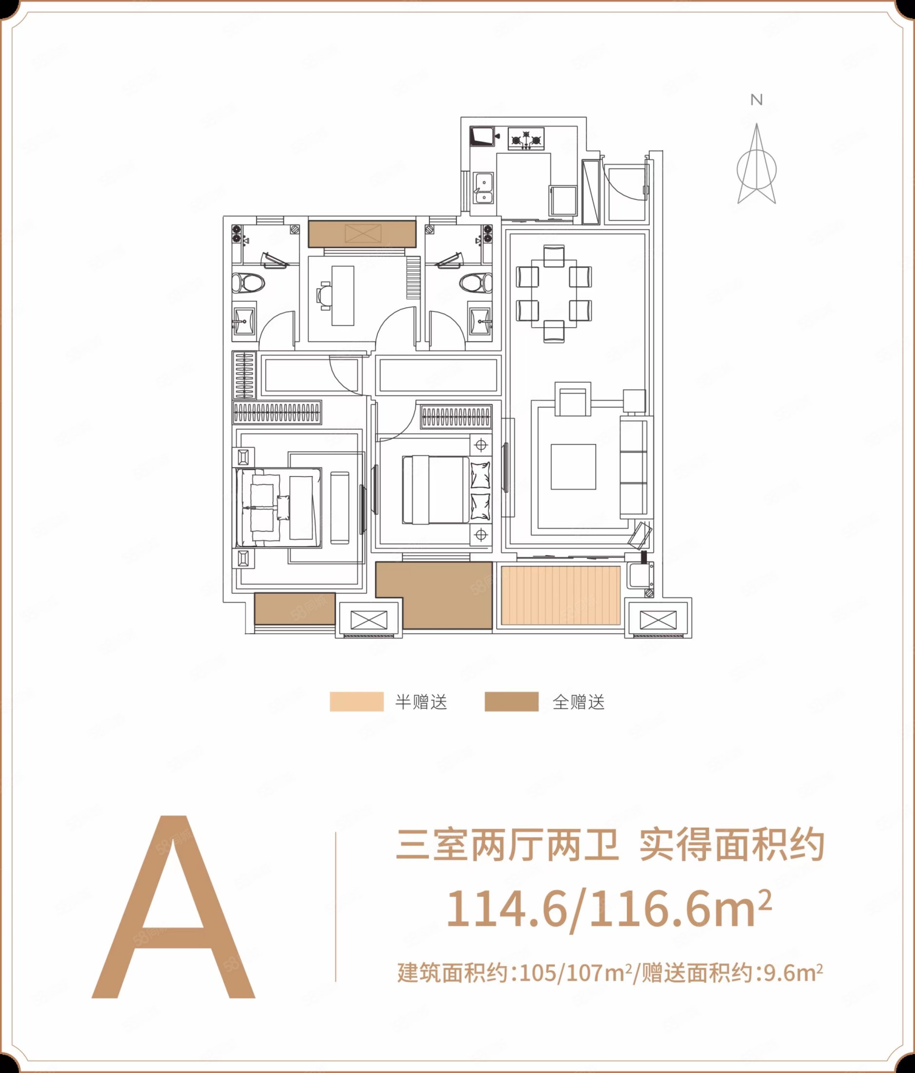 三迪金域铂湾3室2厅2卫116㎡南北49万