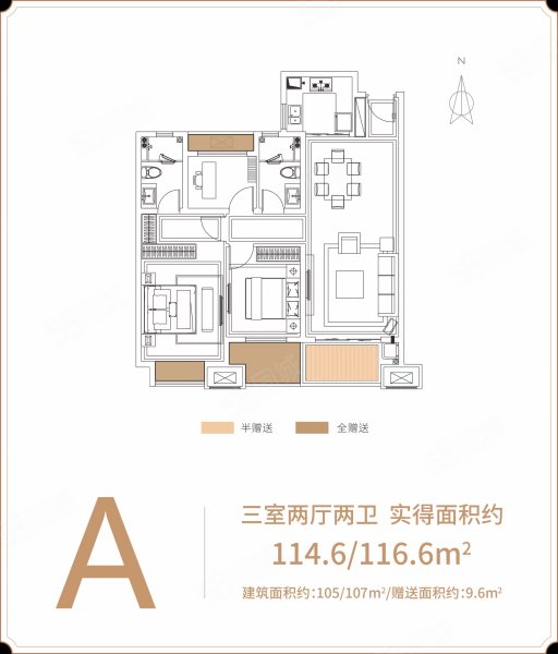 三迪金域铂湾3室2厅2卫116㎡南北49万