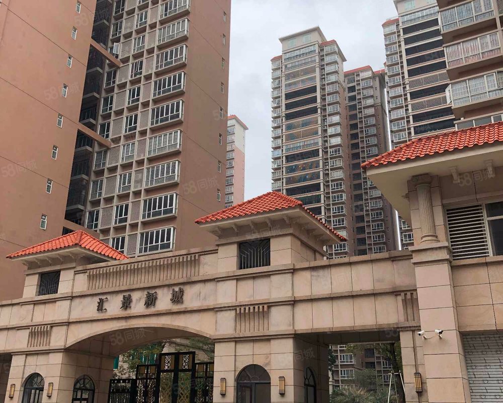 汇景新城(化州)