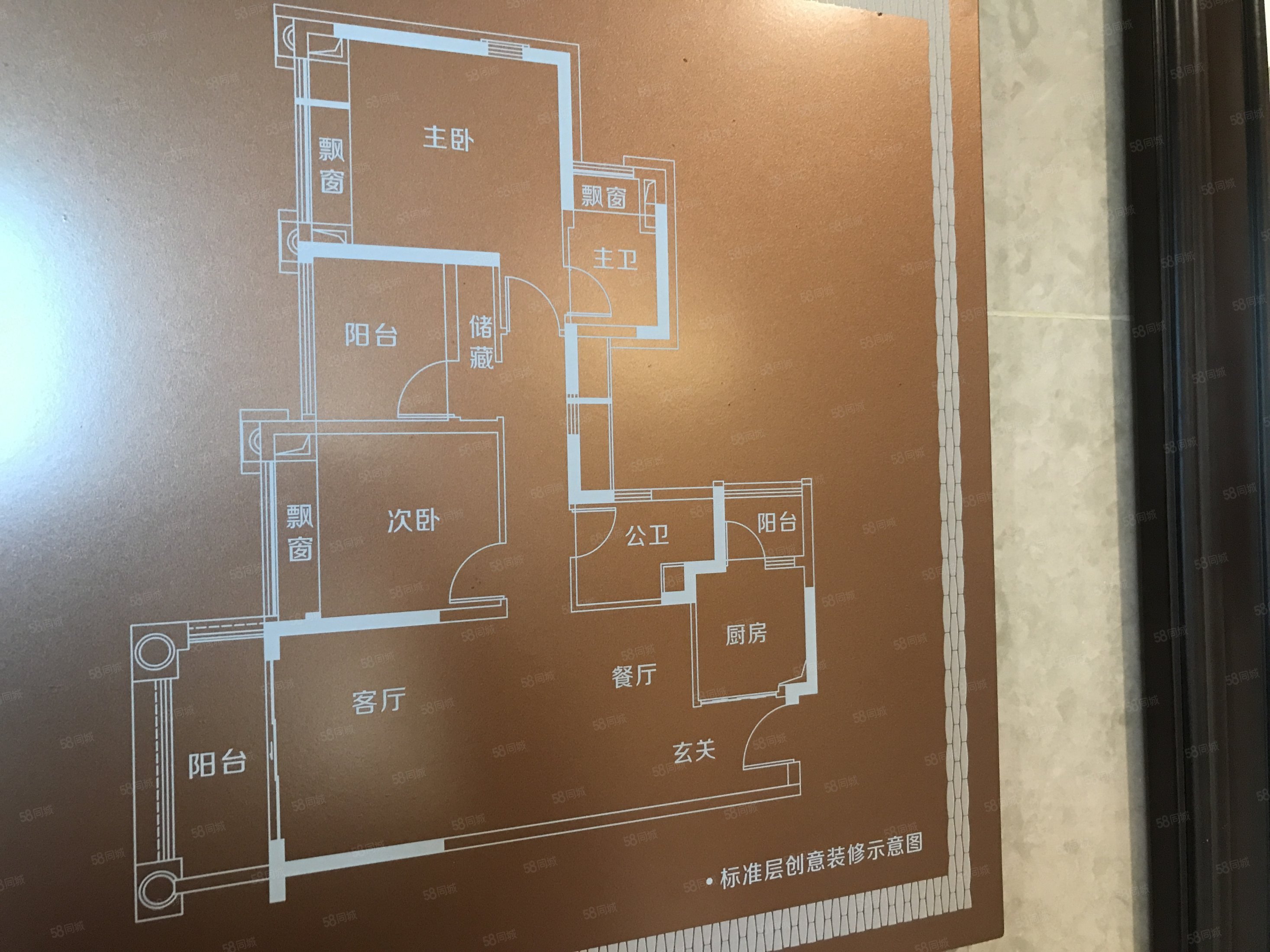 116平 龙光玖钻广场 住房 3室2厅 南北通透房东急!