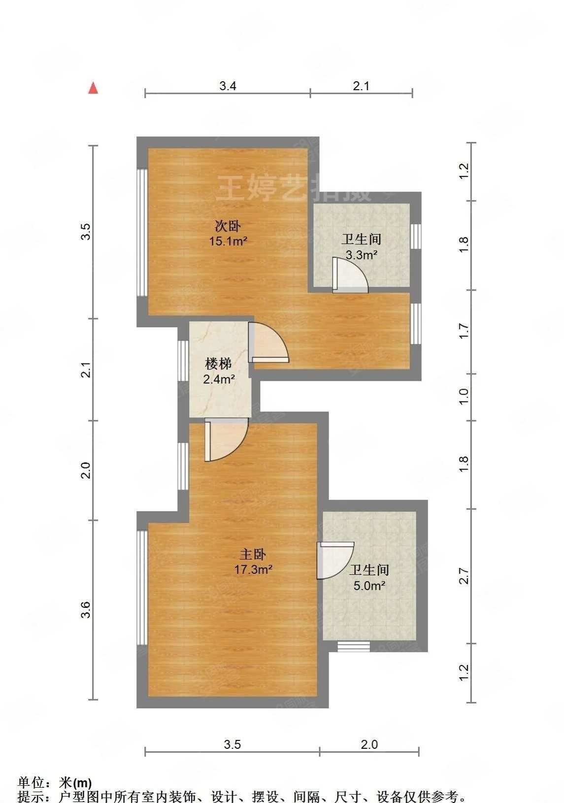 中海首开拾光里2室2厅1卫85.31㎡南北490万