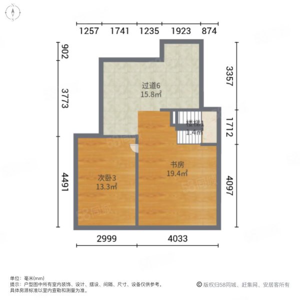 正商智慧城博园3室2厅2卫145.56㎡西280万