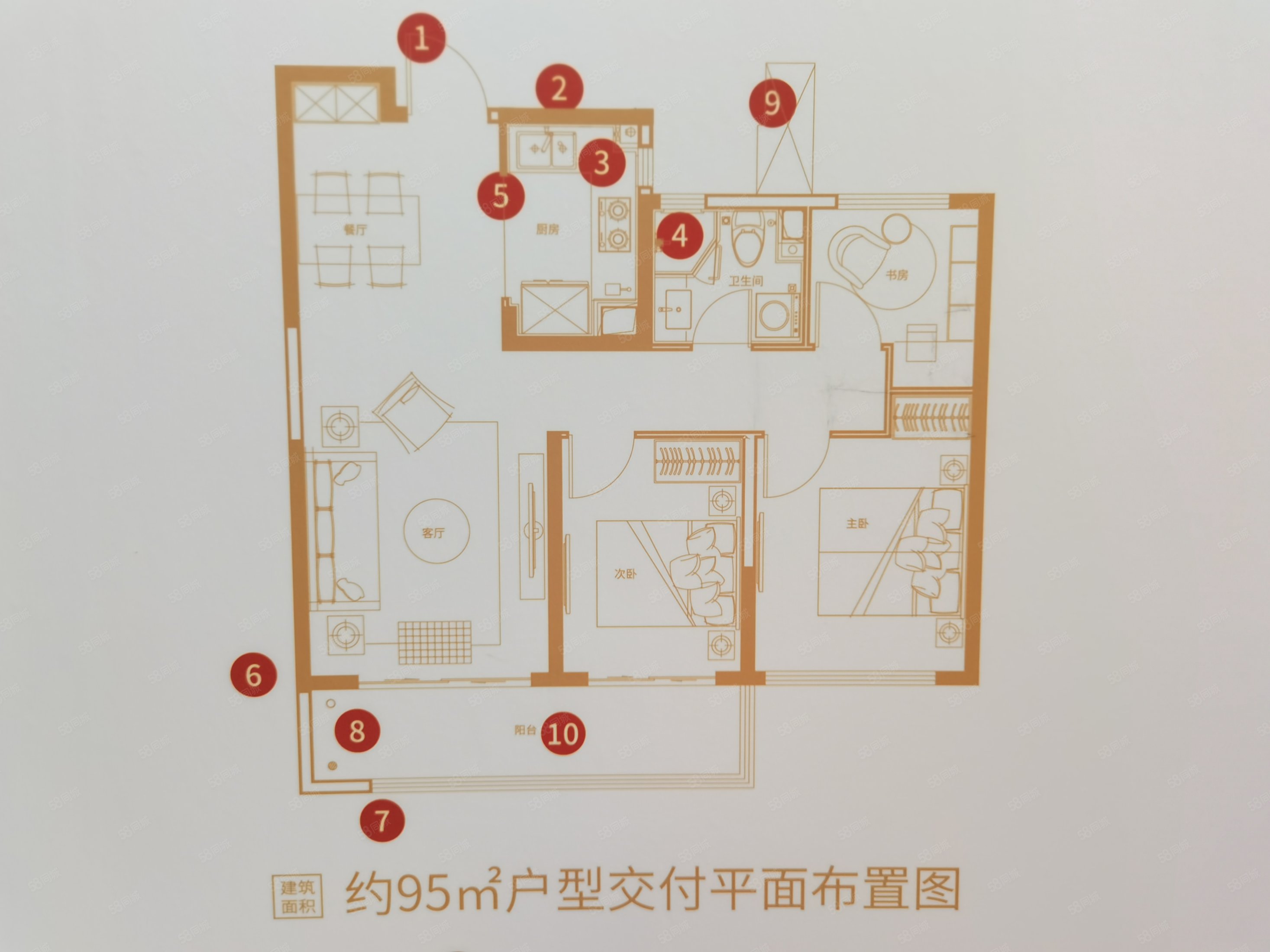 新城郡望府3室2厅1卫100.75㎡南北63.5万