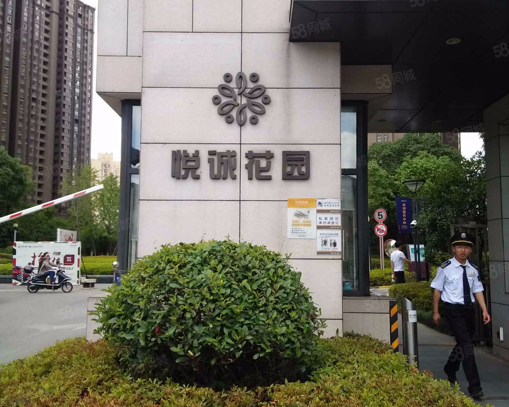 【悦诚花园 悦诚花园小区详情,房价走势,房源,业主论坛 无锡58